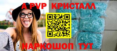 герыч Волжский