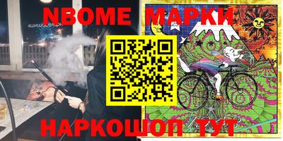 винт Берёзовский