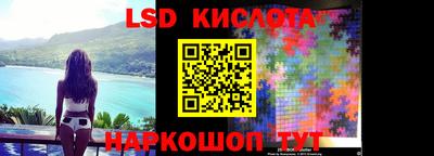 бошки Волгодонск