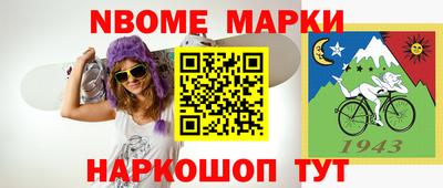 соль курить ск Бугуруслан