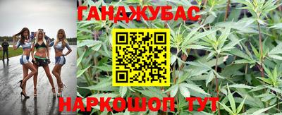 дживик Беслан