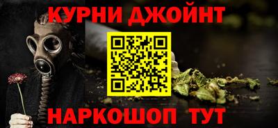 альфа пвп Бузулук