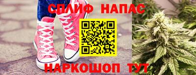 дживик Беслан
