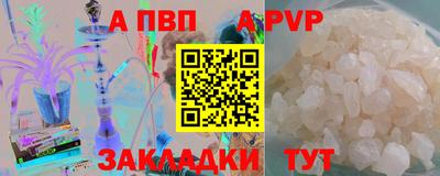 винт Берёзовский
