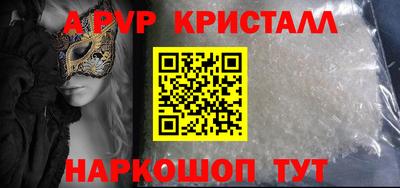 винт Берёзовский