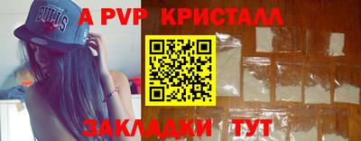 дживик Беслан