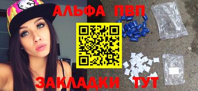 дживик Беслан