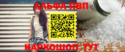 кокаин VHQ Волжск