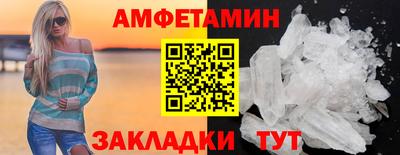 дживик Беслан