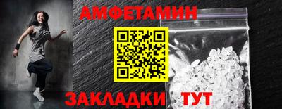 Альфа ПВП Бийск