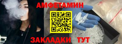 винт Берёзовский