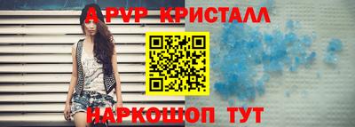 винт Берёзовский