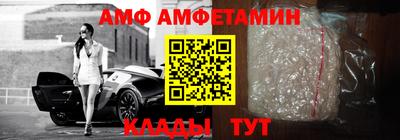 дживик Беслан