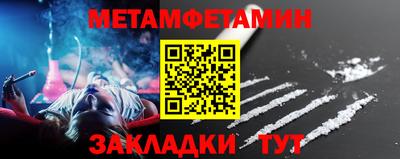 Альфа ПВП Бийск