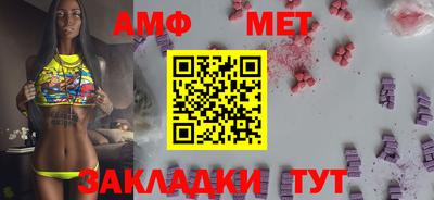 Альфа ПВП Бийск