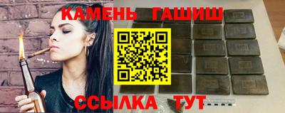 гашиш Будённовск