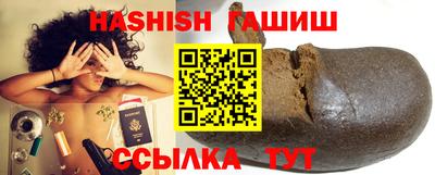 дживик Беслан