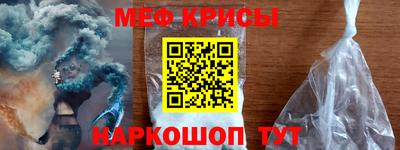 соль курить ск Бугуруслан