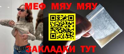 дживик Беслан