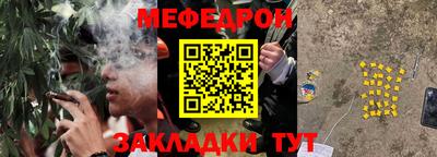 соль ск Абакан