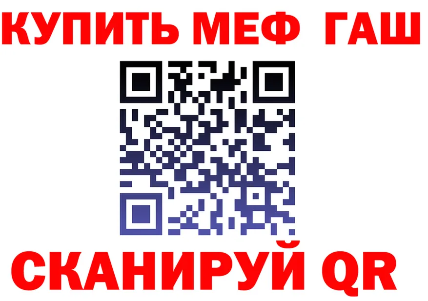 МЯУ-МЯУ мука рабочий сайт shop MEGA Вятские Поляны