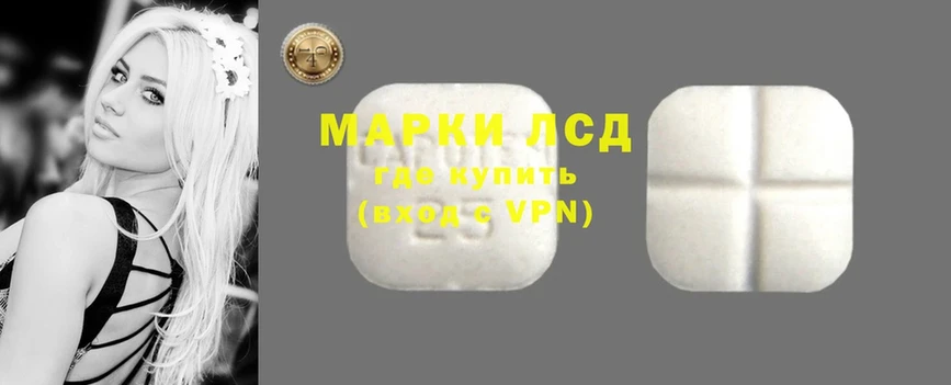 что такое наркотик  Вятские Поляны  Лсд 25 экстази ecstasy 