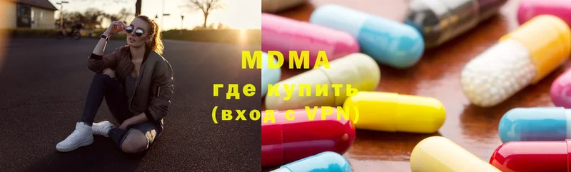 MDMA crystal  blacksprut зеркало  Вятские Поляны 