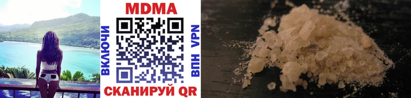 MDMA Molly  как найти   Вятские Поляны 