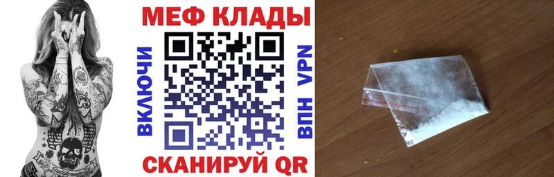 KRAKEN   Вятские Поляны  Мефедрон кристаллы  закладка 