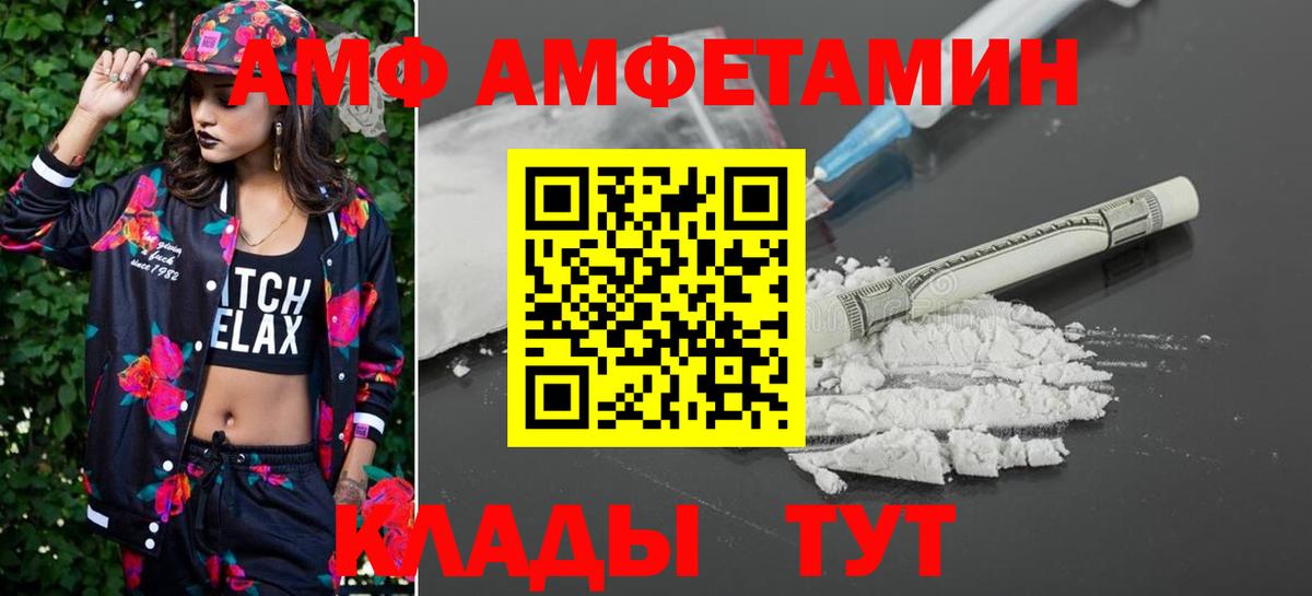 Метамфетамин пудра Вятские Поляны