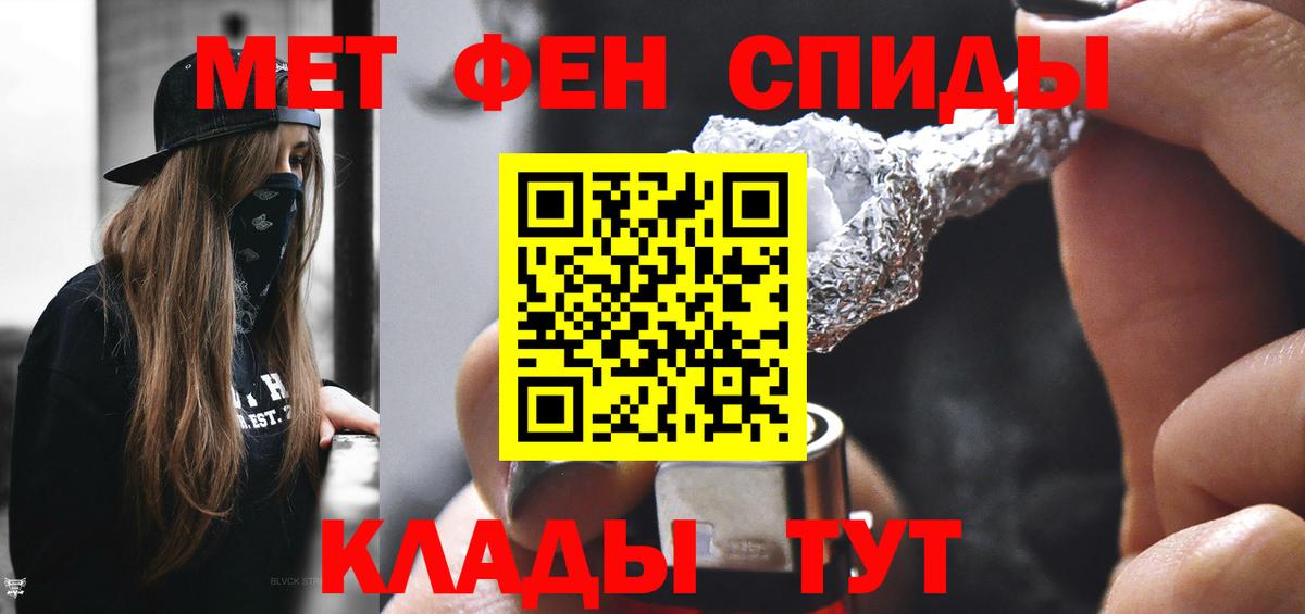 Метамфетамин кристалл  Вятские Поляны 