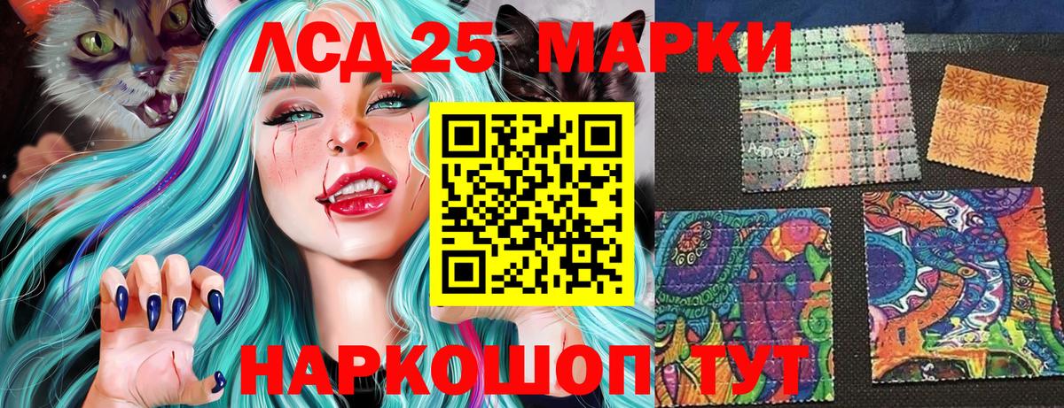 Марки NBOMe 1,8мг Вятские Поляны