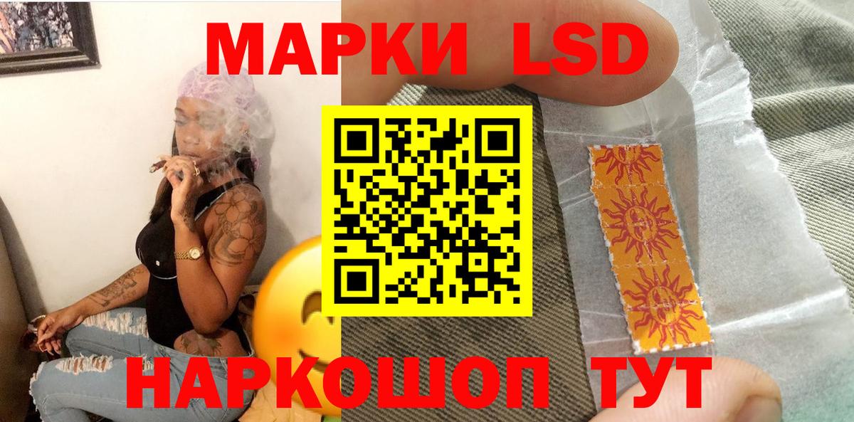 Марки N-bome 1,5мг Вятские Поляны
