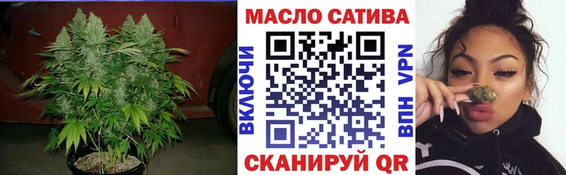 ТГК вейп  что такое   Вятские Поляны 