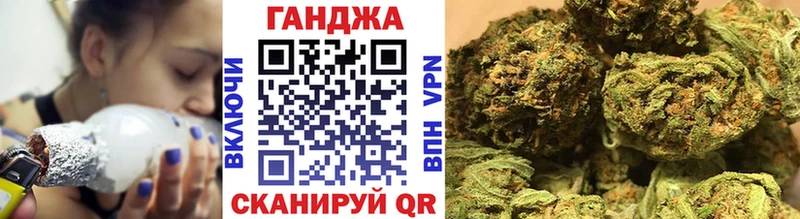 Марихуана Ganja  как найти закладки  Вятские Поляны 