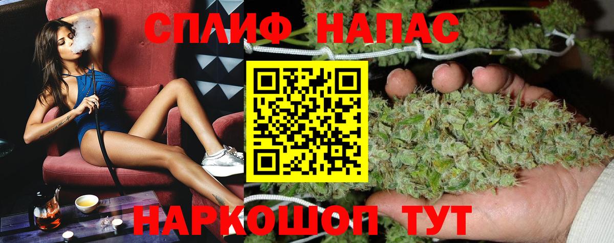 Канабис THC 21% Вятские Поляны