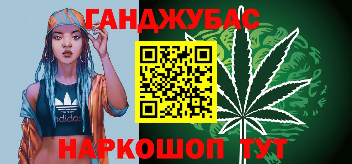 Каннабис  Cocaine  Вятские Поляны  Канабис  APVP  Вход с VPN  МЕФ 
