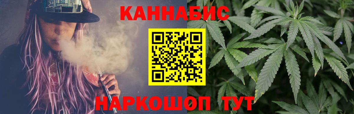 Канабис LSD WEED  МАРИХУАНА тримм  Марихуана марихуана  Вятские Поляны 