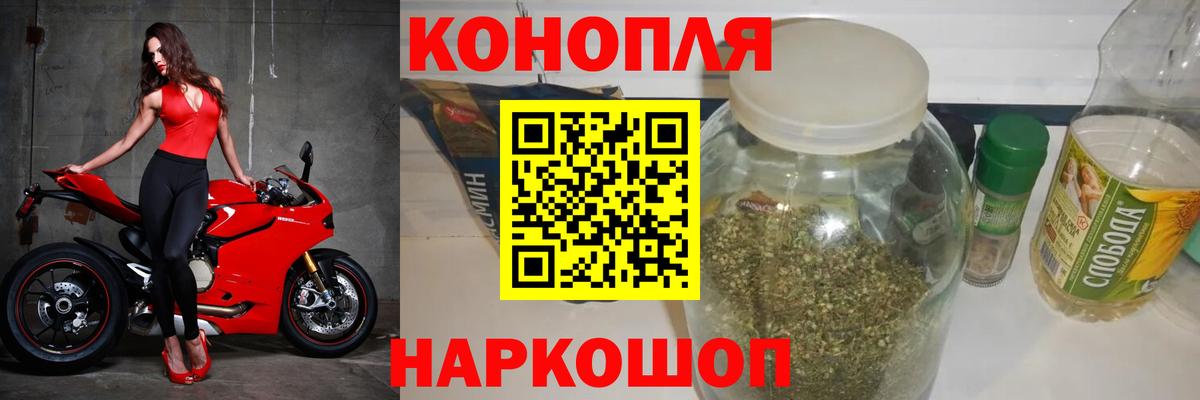 Конопля планчик  Марихуана семена  Вход с VPN  Вятские Поляны  Конопля семена  Бошки Шишки семена 